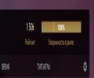 🏅 MMR 1500 | 🕒 313h | 🛡 Integrity 10000