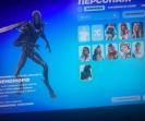 Diverse Fortnite Collection with 11 Unique Skins 🎭🖥