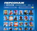 Diverse Fortnite Collection with 125 Unique Skins for PC 🎭🖥