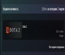 🎮 Dota 2 Account with 162 Hours, 1 MMR, and 10965 Behavior Score ⭐️