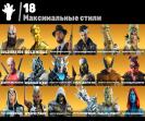Diverse Collection of 92 Unique Skins for PC Battle Royale