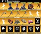 Diverse Collection of 113 Skins for PC Battle Royale 🎭🖥