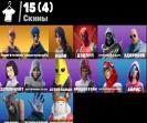 Fortnite PC Battle Royale with 15 Unique Skins Available 🎭🖥