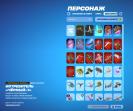 Diverse Fortnite Collection with 74 Unique Skins 🎭🖥