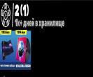 Diverse Collection of 30 Unique Skins for PC Battle Royale