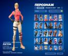 Extensive Collection of 241 Skins for Battle Royale on PC 🎭🖥