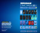 Diverse Fortnite Collection with 34 Unique Skins 🎭🖥