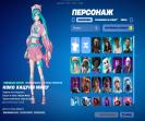Impressive Collection of 161 Skins for PC Battle Royale 🎭🖥