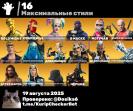Diverse Fortnite Collection with 52 Unique Skins 🎭🖥