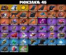 Diverse Fortnite Collection with 50 Unique Skins on PC 🎭🖥