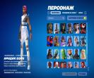 Battle Royale Account with 105 Unique Skins on PC 🎭🖥