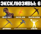 Diverse Collection of 21 Unique Skins for Battle Royale on PC