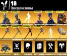 Exclusive PC Battle Royale Collection with 67 Unique Skins 🎭