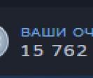 📈 CS Rating 0 | 🔥 FACEIT ELO 0 | ✅ Prime | 📧 With Mail