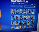 Epic Battle Royale Collection with 130 Unique Skins 🎭🖥