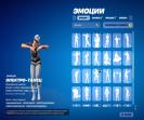 Diverse Fortnite Collection with 89 Unique Skins 🎭🖥