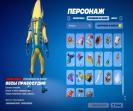 Diverse Collection of 57 Skins for PC Battle Royale 🎭🖥