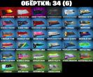 Diverse Fortnite Collection with 48 Unique Skins 🎭🖥