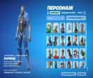 Diverse Fortnite Collection with 120 Unique Skins on PC 🎭🖥