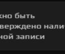 FACEIT Account with 1000 ELO and Registration Included