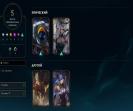 Level 65 EU West Account with 35 Champions and 5 Skins