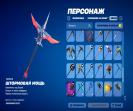 Diverse Collection of 80 Unique Skins for PC Battle Royale 🎭🖥