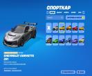 Battle Royale Account with 105 Unique Skins on PC 🎭🖥