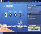 Diverse Fortnite Collection with Unique Skins on PC 🎭🖥