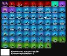 Diverse Fortnite Collection with 143 Unique Skins 🎭🖥