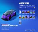 Diverse Fortnite Collection with 204 Skins on PC 🎭🖥