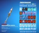 Diverse Fortnite Collection with 74 Unique Skins 🎭🖥