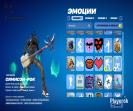 Diverse Fortnite Collection with 78 Unique Skins 🎭🖥