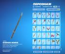 Diverse Fortnite Collection with 74 Unique Skins 🎭🖥
