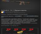 Prime FACEIT Account with 2323 ELO and Registration Available