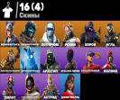 Rich Collection of 16 Unique Skins for Battle Royale 🖥🎭