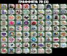 Diverse Fortnite Collection with 50 Unique Skins on PC 🎭🖥