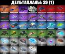 Diverse Collection of 22 Unique Skins for PC Battle Royale 🎭🖥