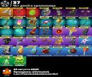 Battle Royale Collection with 325 Unique Skins 🎭🖥
