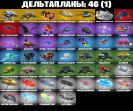 Diverse Collection of 75 Skins for PC Battle Royale 🎭🖥