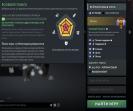 High-Ranked Dota 2 Account with 6700 MMR and 1577 Hours