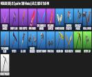 Diverse Fortnite Collection with 17 Unique Skins 🖥🎭