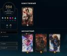 Versatile Account on EU West with 160 Champions and 205 Skins