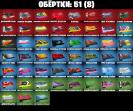 Diverse Fortnite Collection with 73 Unique Skins on PC 🖥🎭