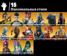 Diverse Fortnite Collection with 80 Unique Skins on PC 🎭🖥