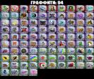 Diverse Fortnite Collection with 73 Unique Skins on PC 🖥🎭