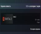 🎮 Dota 2 Account with 1 MMR, 10785 Behavior Score, 157 Hours 🕒 | For Sale 🛡️