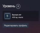 Prime Account with CS Rating and FACEIT ELO