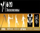 Diverse Collection of 65 Unique Skins for Battle Royale on PC 🎭🖥