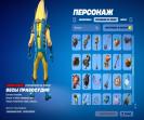 Diverse Collection of 57 Skins for PC Battle Royale 🎭🖥