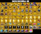 🎮 PC Battle Royale Account 🛡 143 Skins ✅ Sale 🛒 1 pcs. 🌟